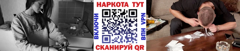 Виды наркотиков купить Кодинск АМФ ГАШ