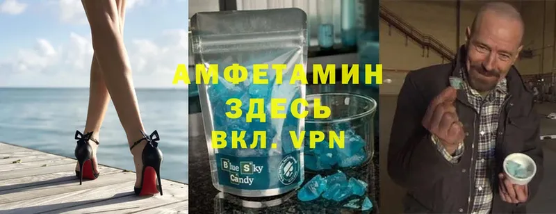 АМФ Premium  Кодинск 