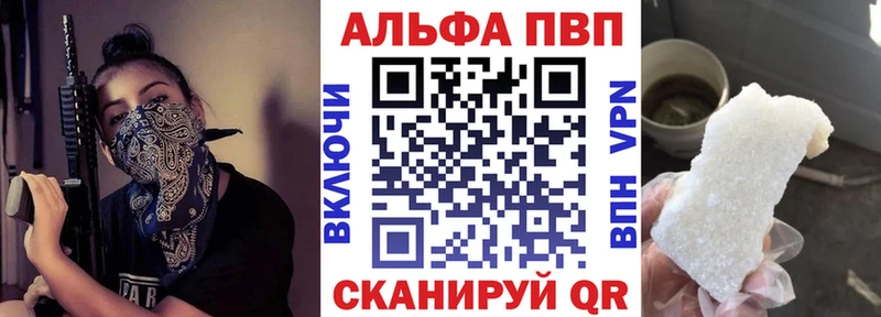 A PVP крисы CK где найти наркотики ОМГ ОМГ как войти Кодинск
