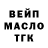 Гашиш Изолятор BigPechenushka