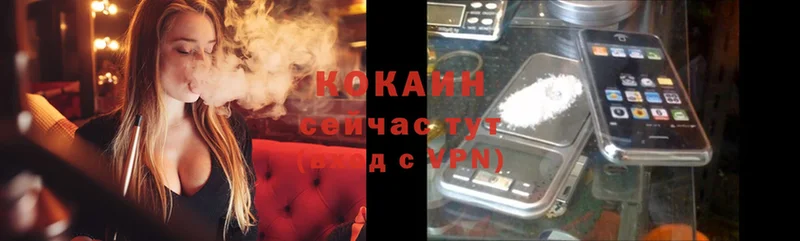 сколько стоит  Кодинск  COCAIN 99% 