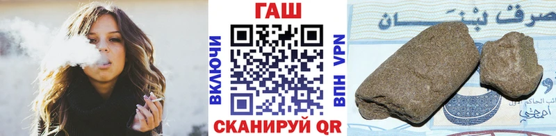 Гашиш убойный Кодинск