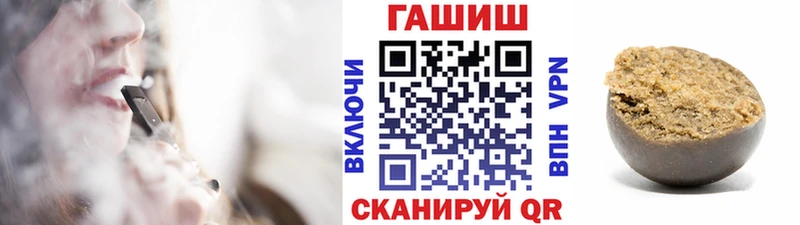 ГАШИШ индика сатива  блэк спрут вход  Кодинск  где купить наркоту 