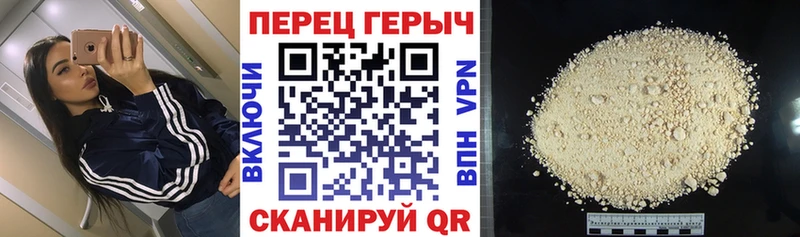 ГЕРОИН гречка  Кодинск 