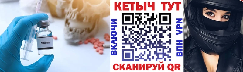 сайты даркнета состав  Кодинск  КЕТАМИН VHQ  сколько стоит 