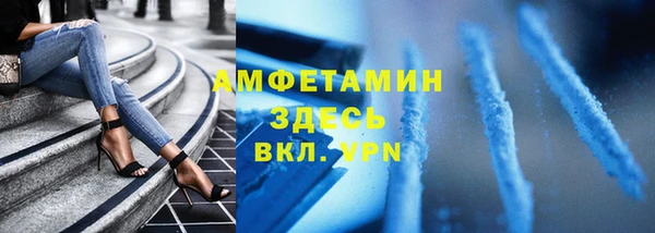 бутик Навашино