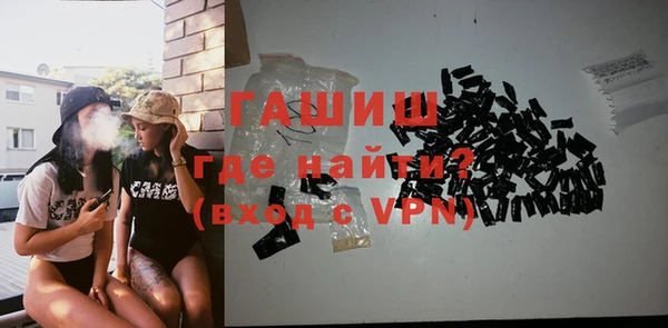 стафф Болхов