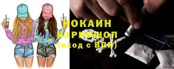 эйфоретик Михайловск