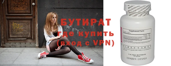 эйфоретик Михайловск