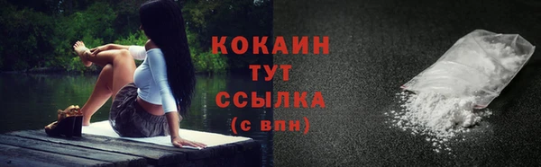 мдма Болохово