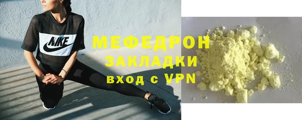 круглые Наволоки