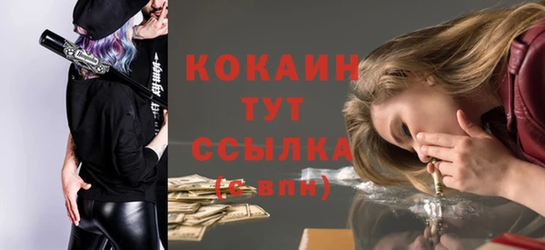 бутик Навашино