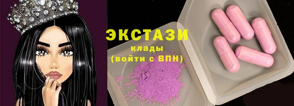 эйфоретик Михайловск
