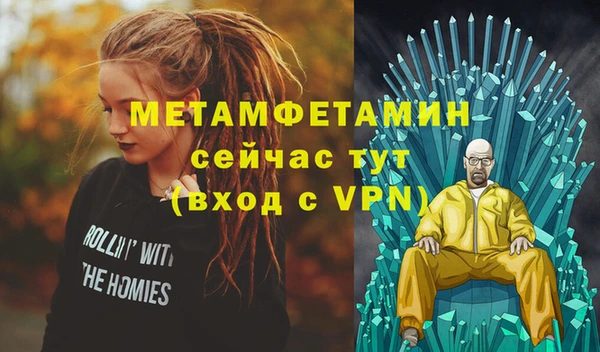 тгк Надым