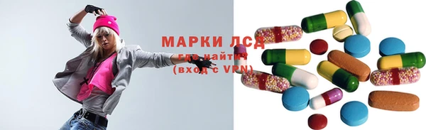 эйфоретик Михайловск
