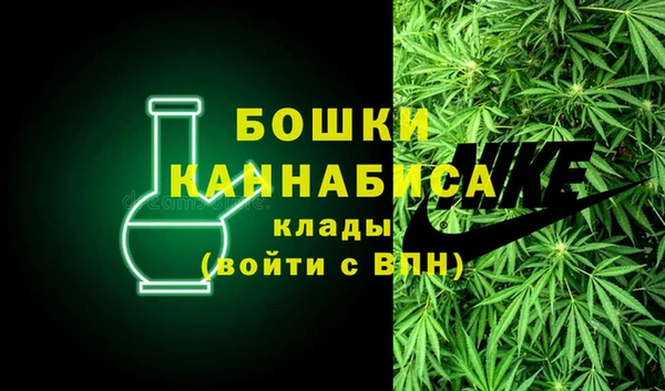 бутик Навашино