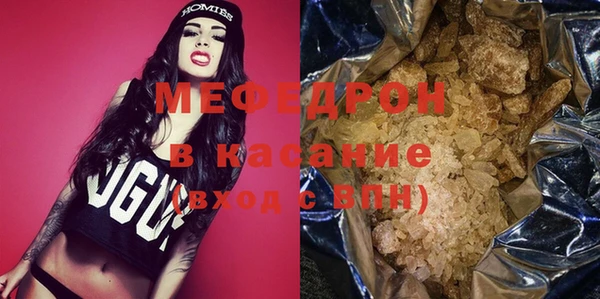 эйфоретик Михайловск