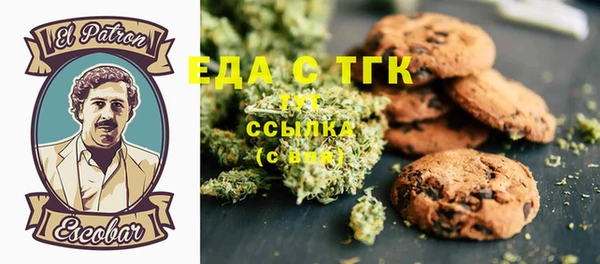 бутик Навашино