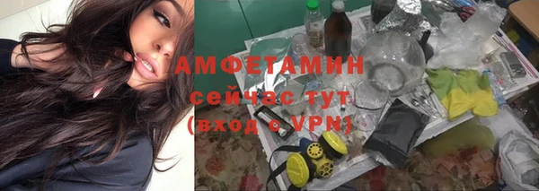 бутик Навашино