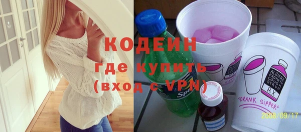 тгк Надым