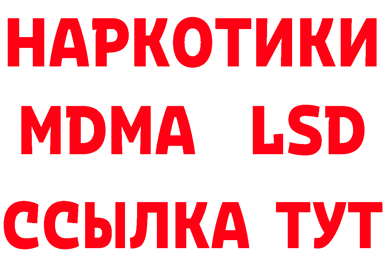 Магазин наркотиков дарк нет формула Кодинск