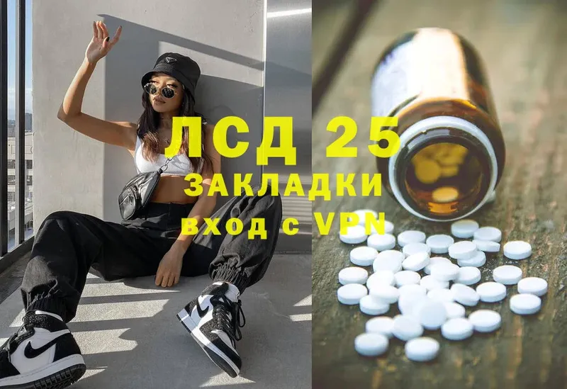 наркошоп  МЕГА   Лсд 25 экстази ecstasy  Кодинск 