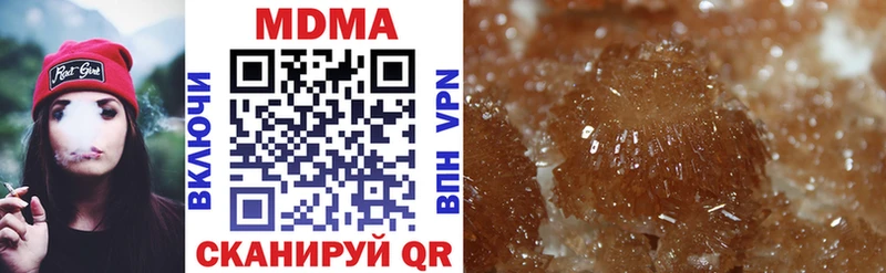 MDMA Molly  как найти закладки  Кодинск 