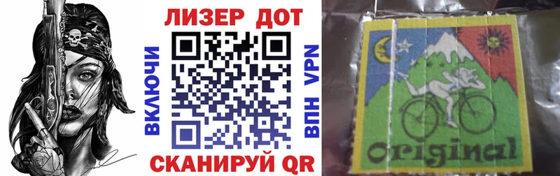 где найти   Кодинск  Марки 25I-NBOMe 1500мкг 
