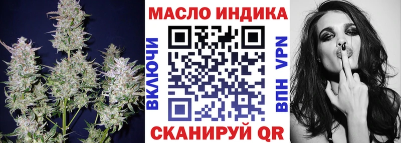Дистиллят ТГК вейп с тгк блэк спрут как зайти Кодинск