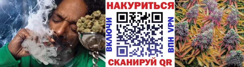 Каннабис White Widow Кодинск
